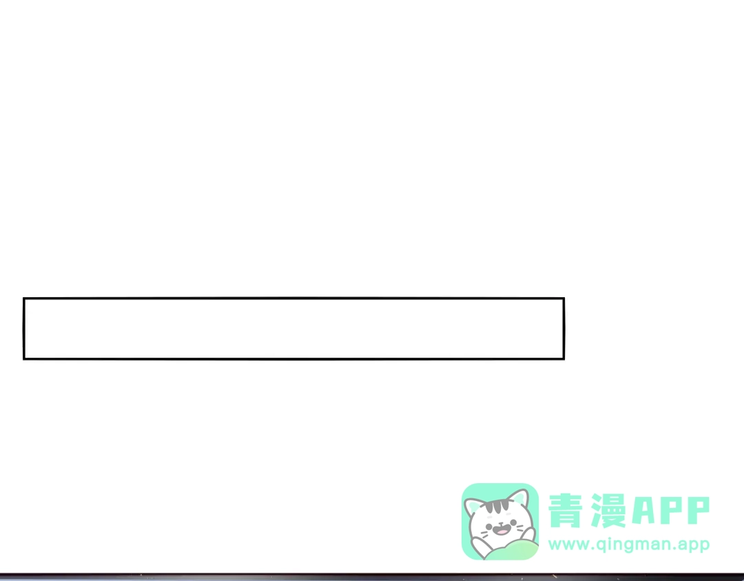 《我靠称号系统打败万千神豪》帮我勾引一个人 第26页