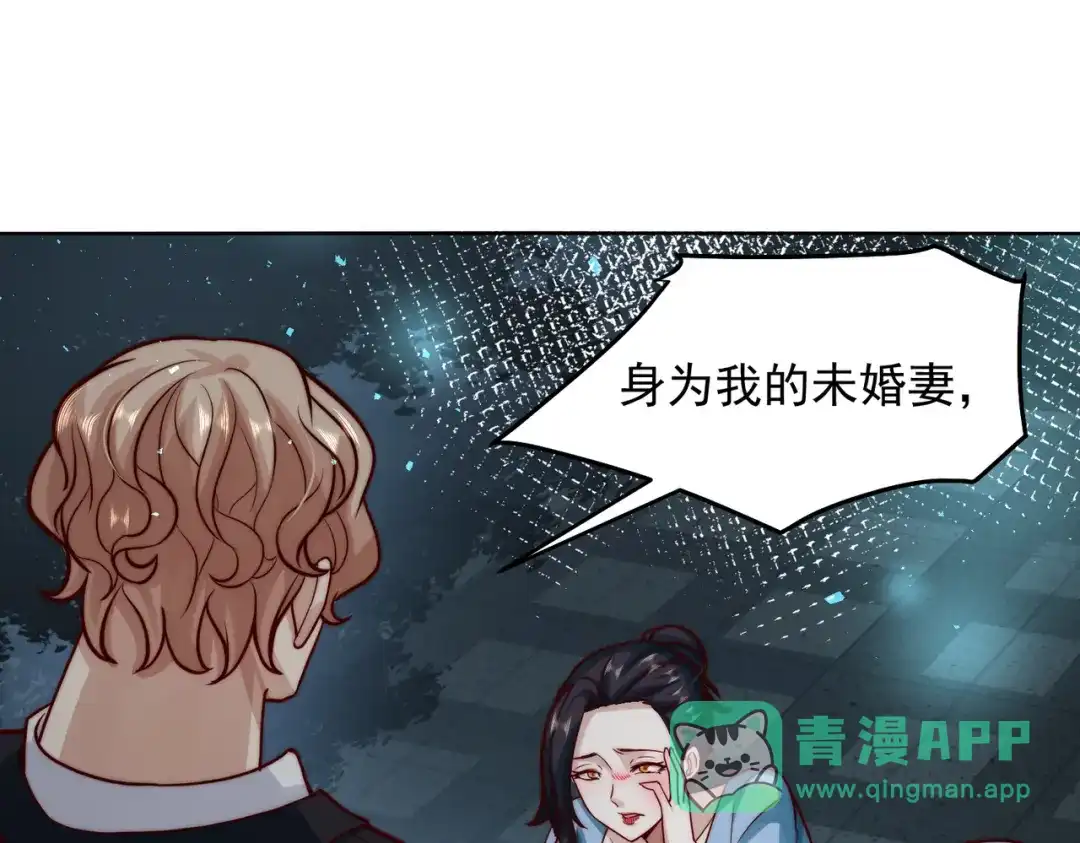 《我靠称号系统打败万千神豪》帮我勾引一个人 第6页