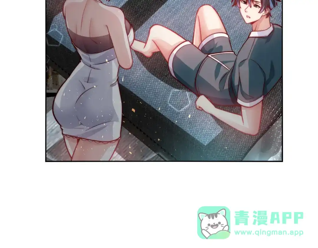《我靠称号系统打败万千神豪》帮我勾引一个人 第36页