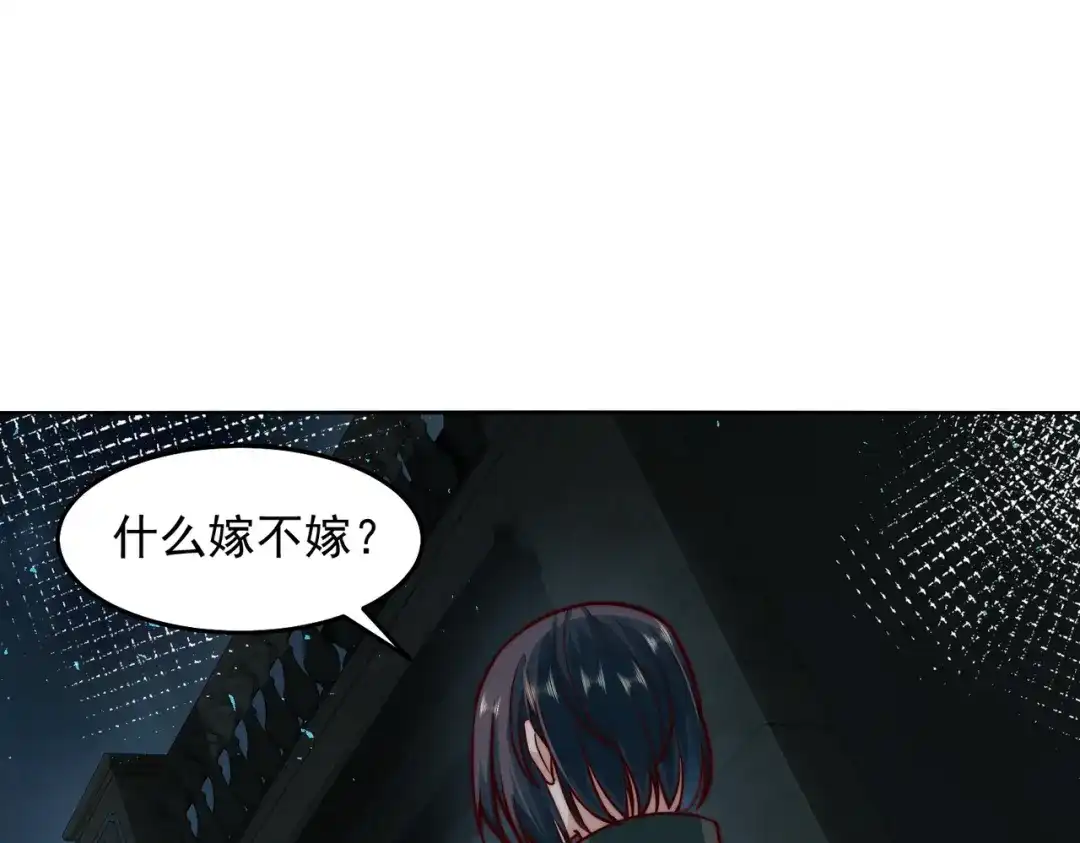 《我靠称号系统打败万千神豪》帮我勾引一个人 第15页