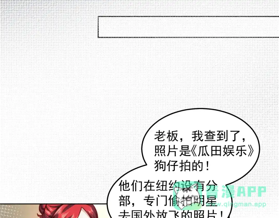 《我靠称号系统打败万千神豪》整天就知道抱抱抱 第46页