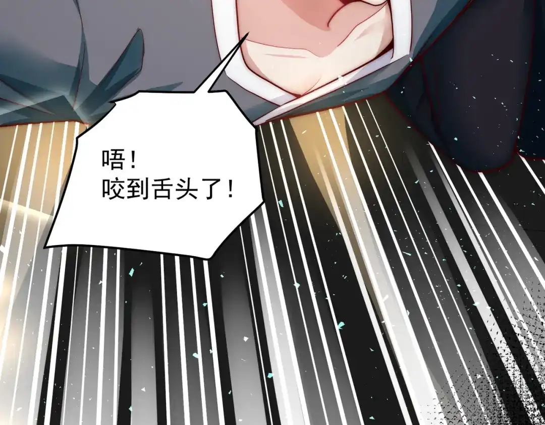 《我靠称号系统打败万千神豪》人家也想要你～ 第22页