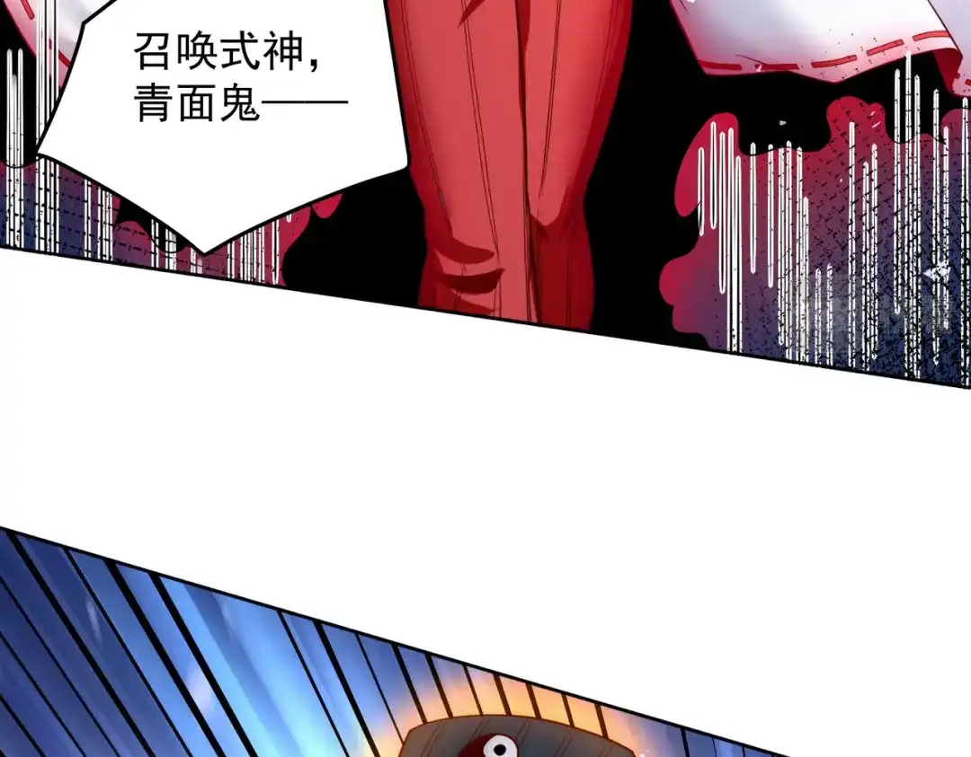 《我靠称号系统打败万千神豪》华夏最强，驱邪天尊 第52页