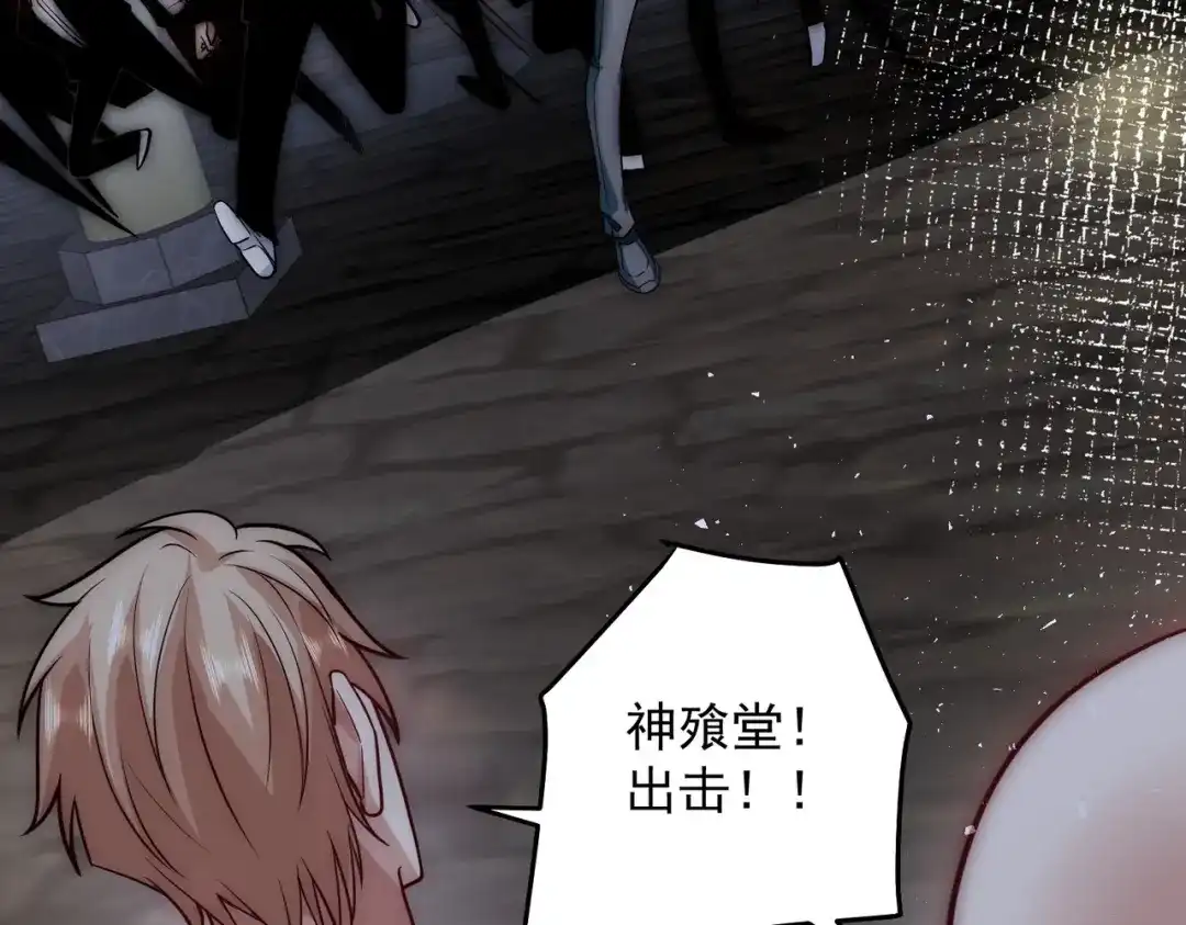 《我靠称号系统打败万千神豪》华夏最强，驱邪天尊 第33页