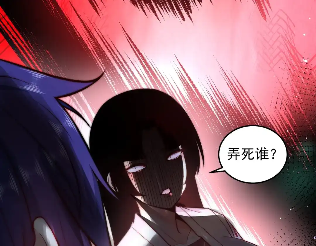 《我靠称号系统打败万千神豪》华夏最强，驱邪天尊 第18页