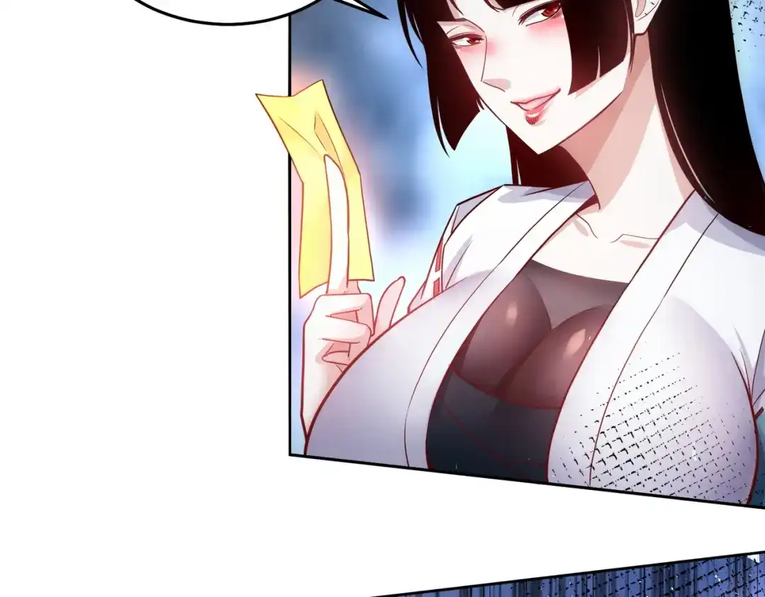 《我靠称号系统打败万千神豪》华夏最强，驱邪天尊 第44页