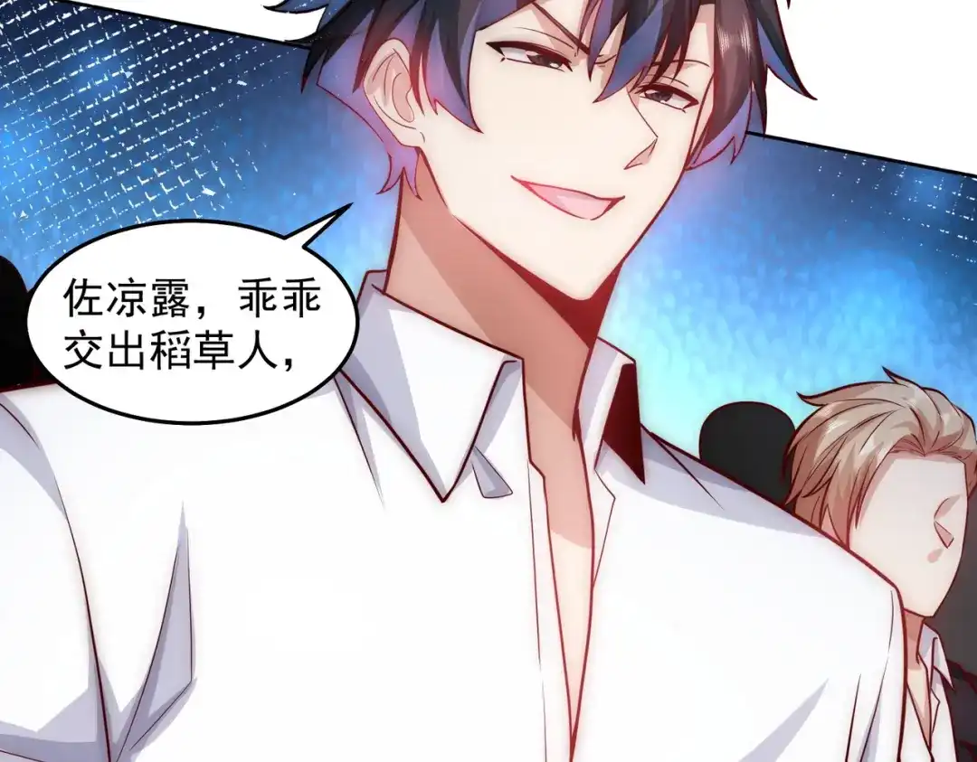《我靠称号系统打败万千神豪》华夏最强，驱邪天尊 第27页