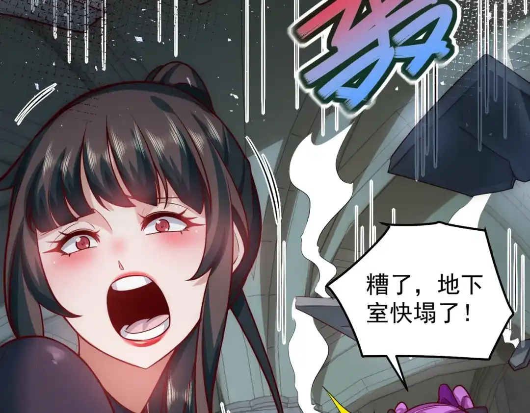 《我靠称号系统打败万千神豪》华夏最强，驱邪天尊 第62页