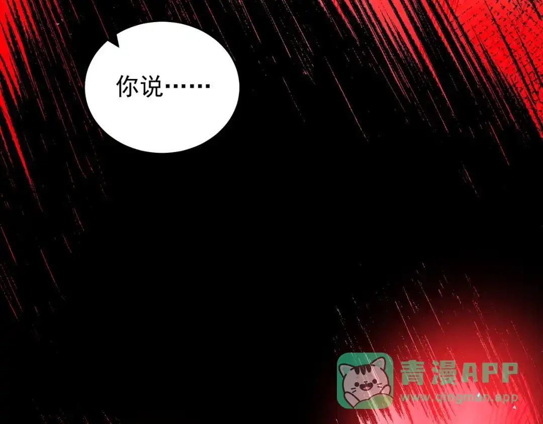 《我靠称号系统打败万千神豪》华夏最强，驱邪天尊 第16页