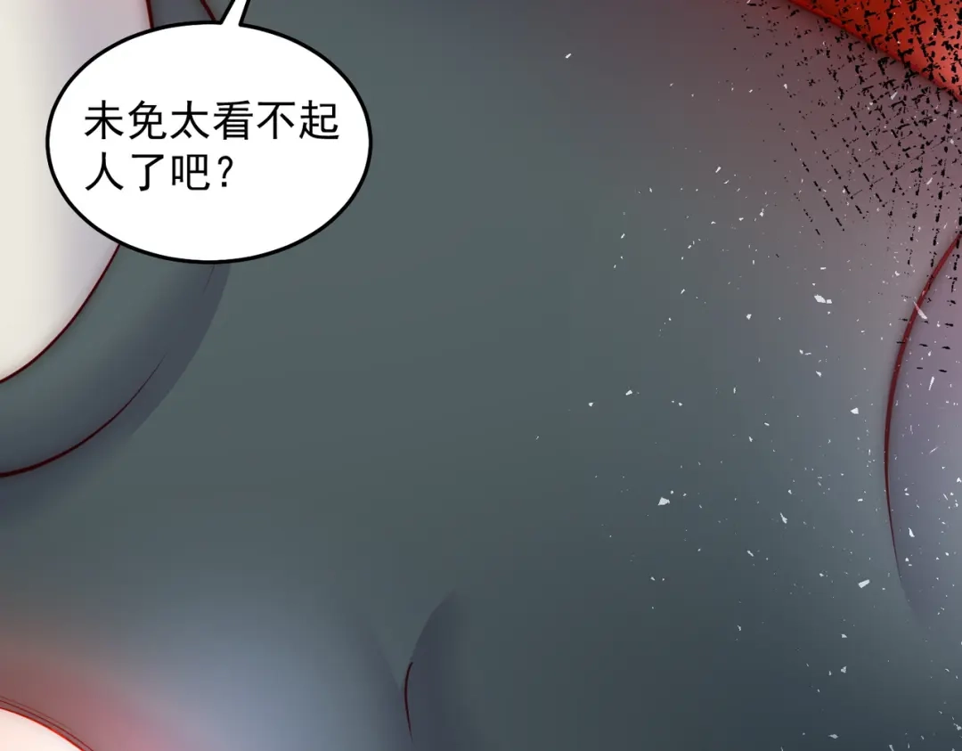 《我靠称号系统打败万千神豪》华夏最强，驱邪天尊 第73页