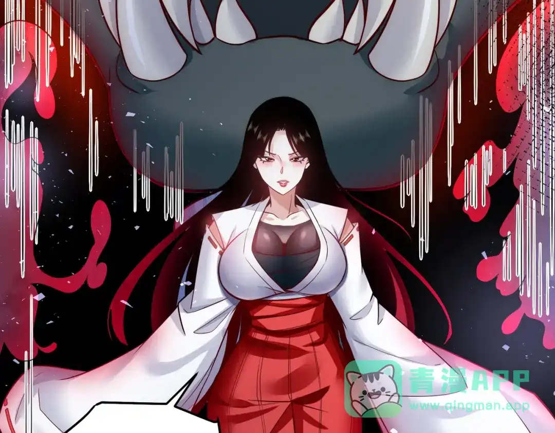 《我靠称号系统打败万千神豪》华夏最强，驱邪天尊 第51页