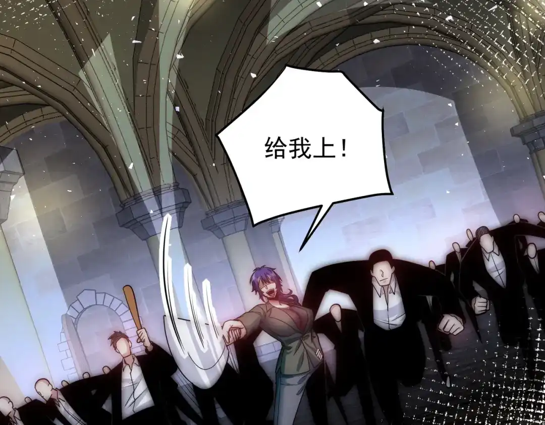 《我靠称号系统打败万千神豪》华夏最强，驱邪天尊 第32页