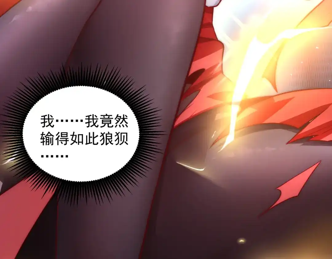 《我靠称号系统打败万千神豪》绝对不能嫁给他 第19页