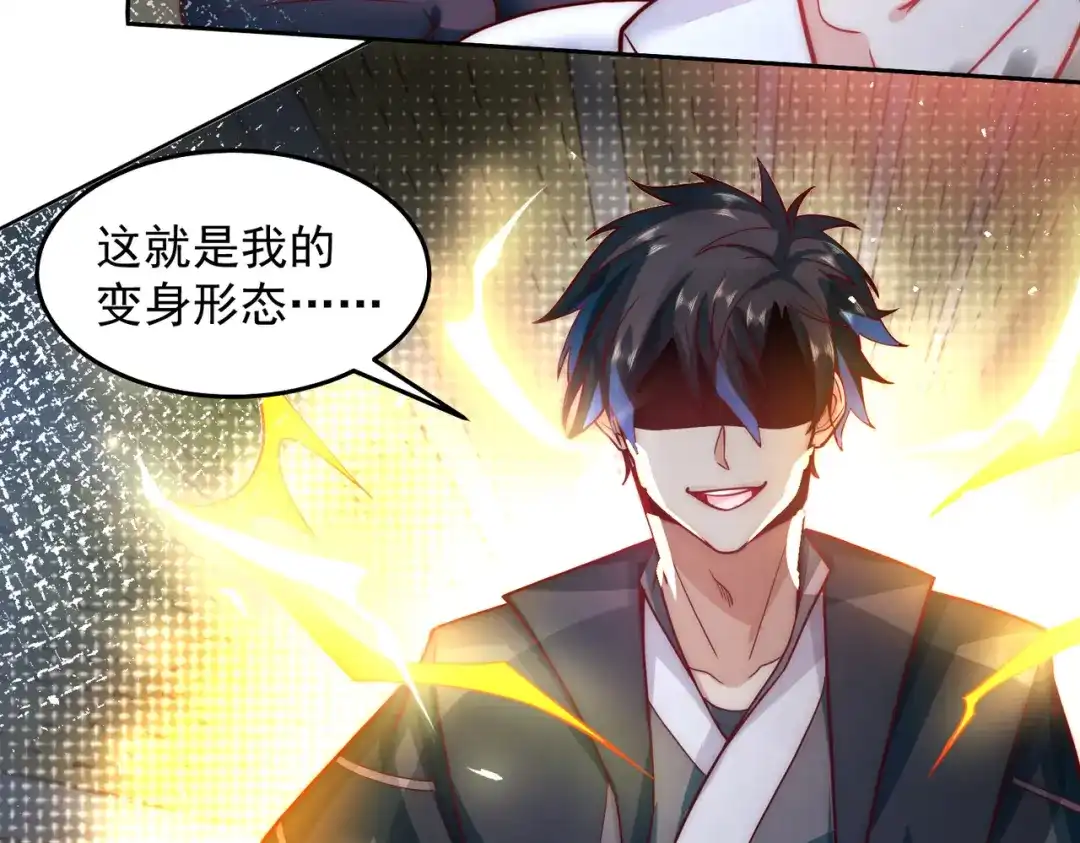 《我靠称号系统打败万千神豪》绝对不能嫁给他 第12页