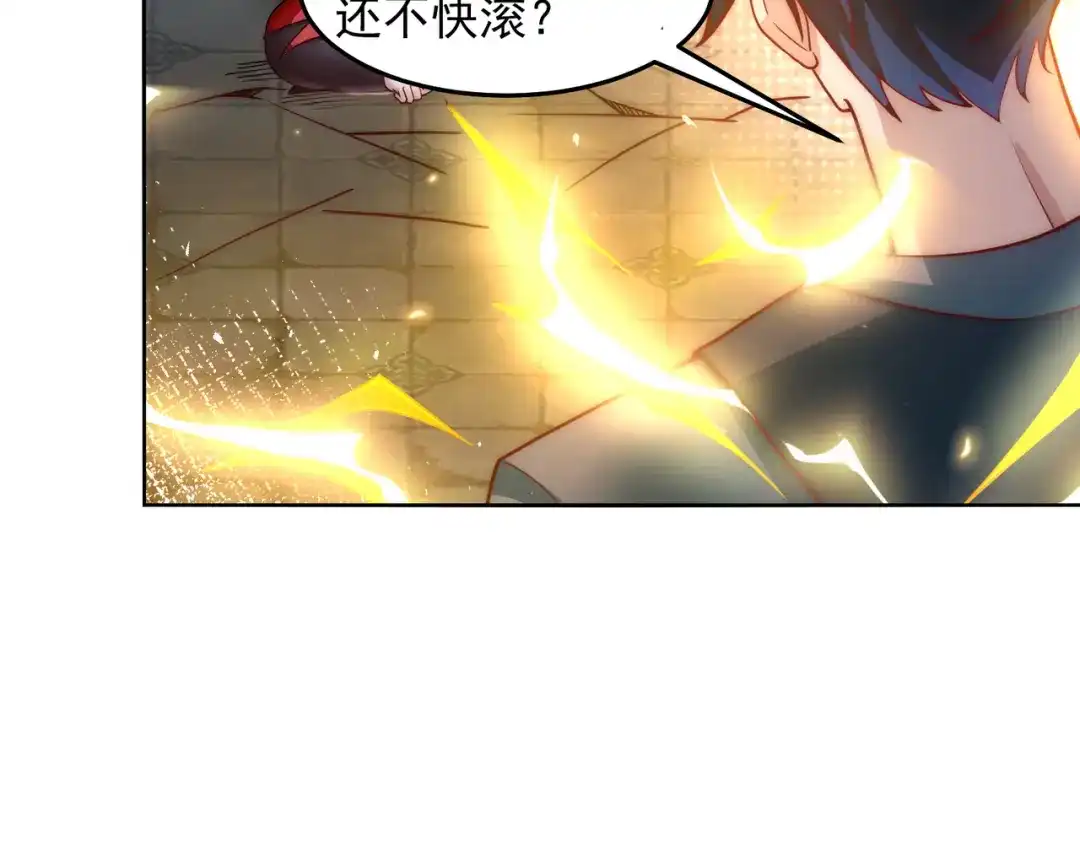 《我靠称号系统打败万千神豪》绝对不能嫁给他 第22页