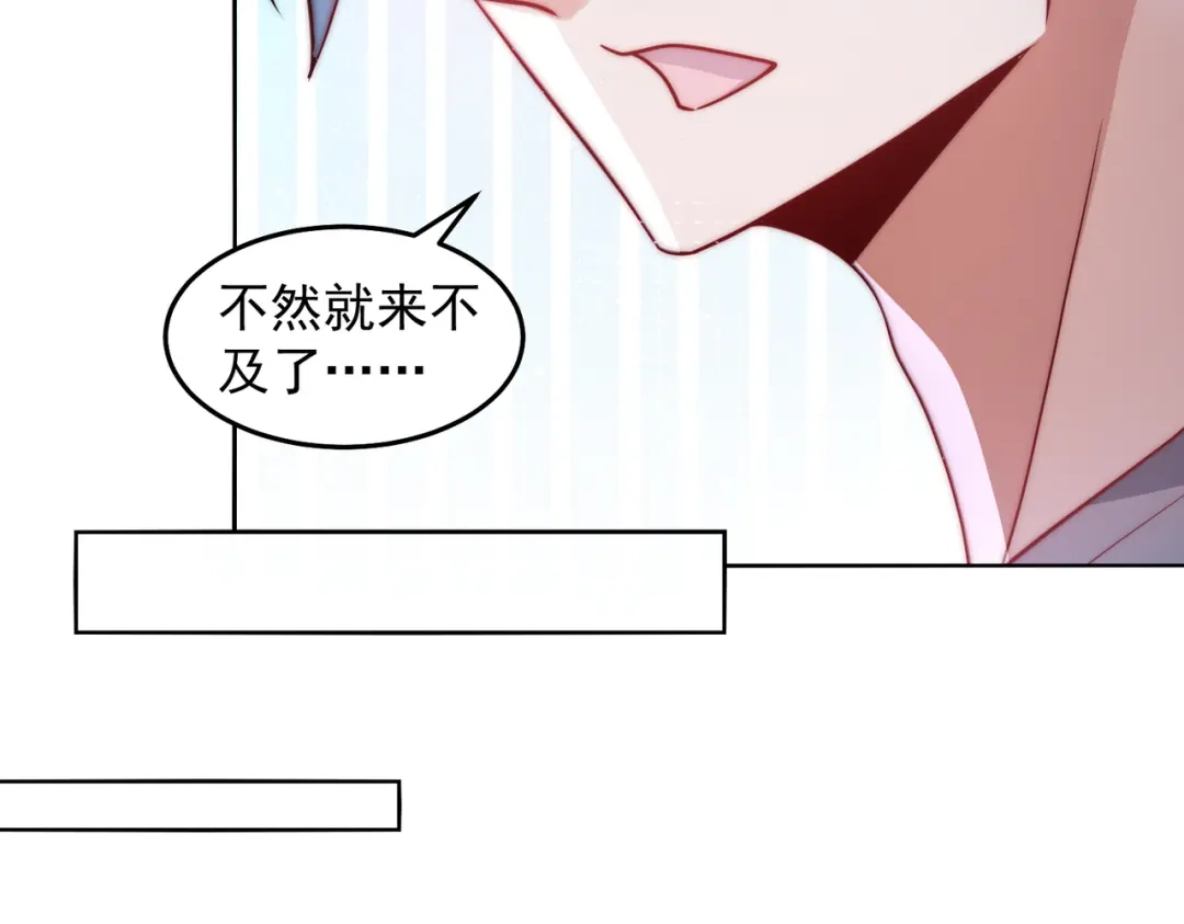 《我靠称号系统打败万千神豪》绝对不能嫁给他 第40页