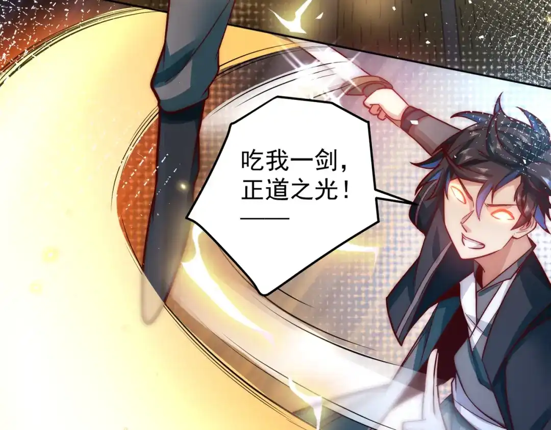 《我靠称号系统打败万千神豪》绝对不能嫁给他 第15页