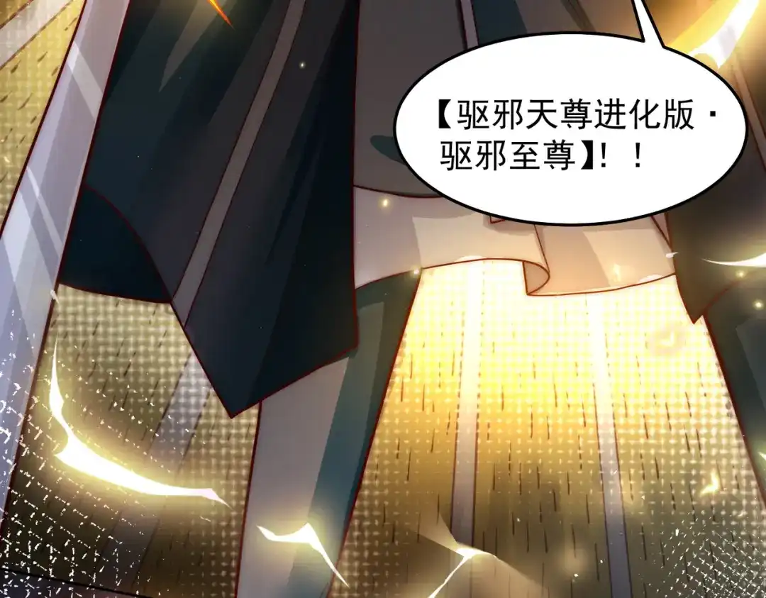 《我靠称号系统打败万千神豪》绝对不能嫁给他 第14页