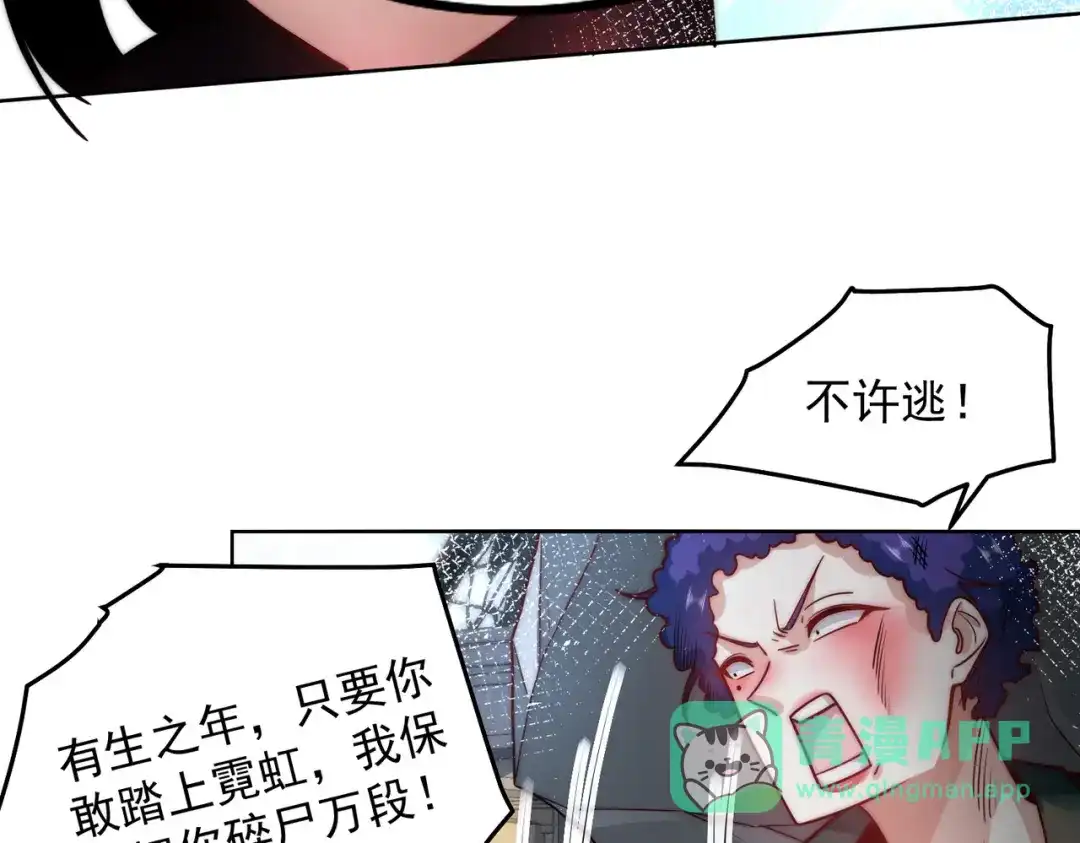 《我靠称号系统打败万千神豪》绝对不能嫁给他 第26页