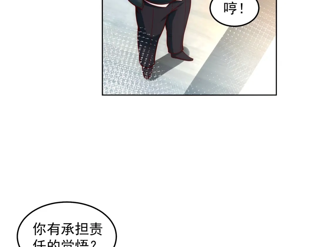 《我靠称号系统打败万千神豪》谢谢你和我爱你 第15页