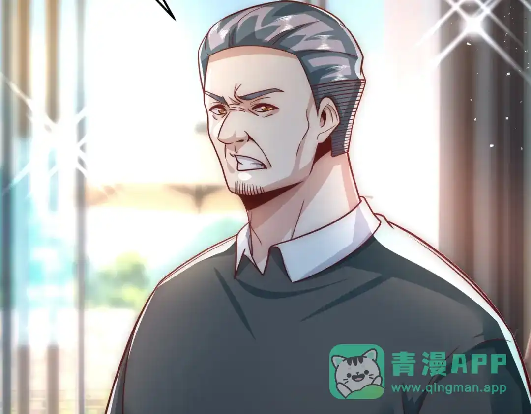 《我靠称号系统打败万千神豪》谢谢你和我爱你 第11页