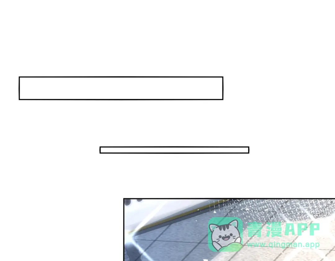 《我靠称号系统打败万千神豪》谢谢你和我爱你 第21页