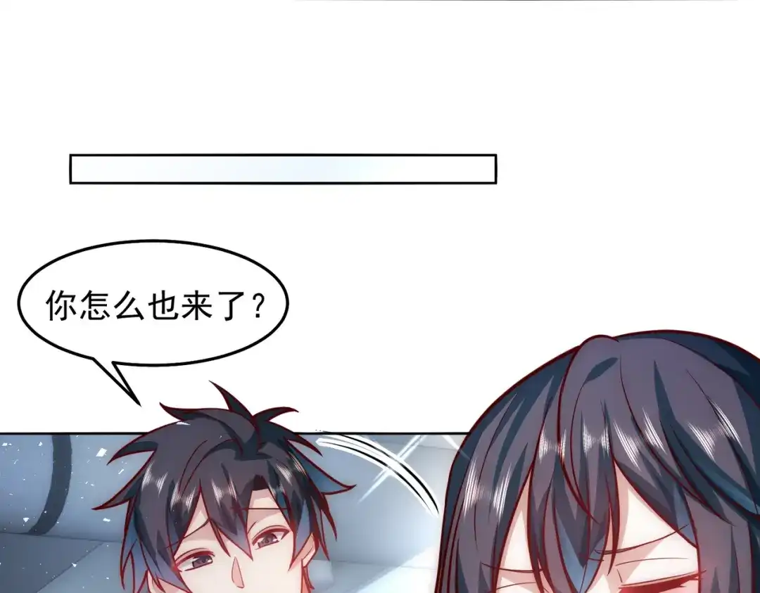 《我靠称号系统打败万千神豪》谢谢你和我爱你 第32页