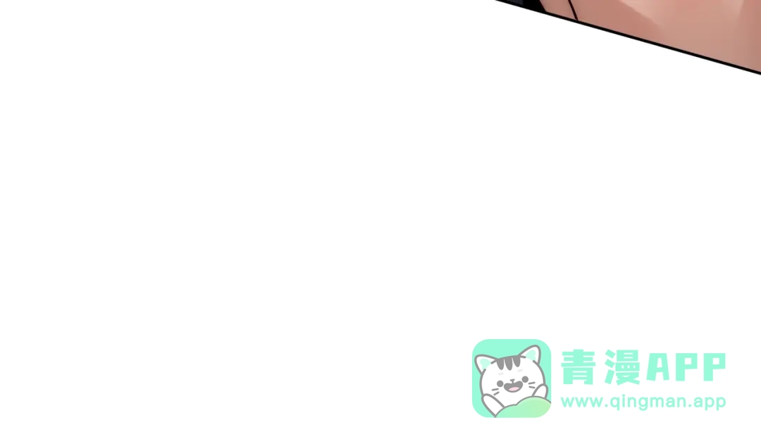 《我靠称号系统打败万千神豪》彻底满足你 第41页