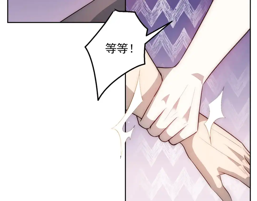 《我靠称号系统打败万千神豪》彻底满足你 第28页