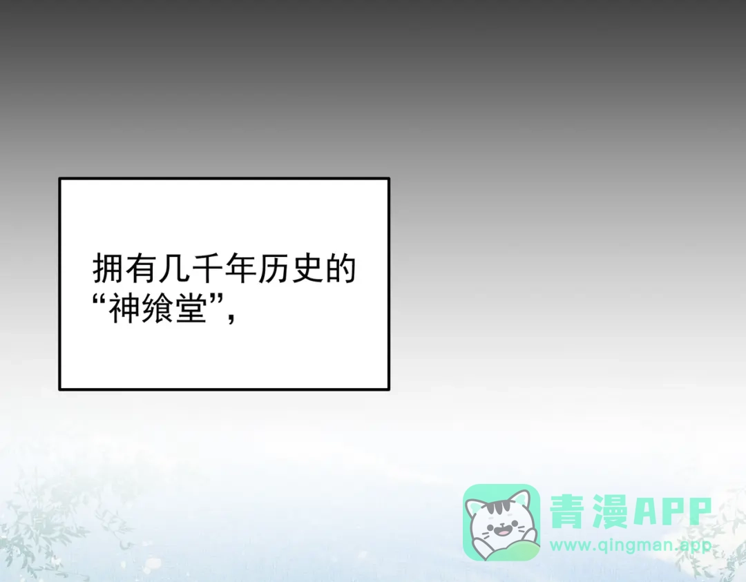 《我靠称号系统打败万千神豪》彻底满足你 第56页
