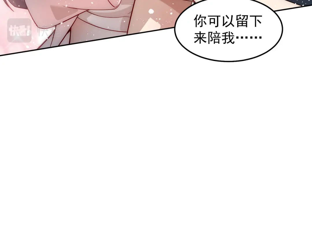 《我靠称号系统打败万千神豪》彻底满足你 第44页
