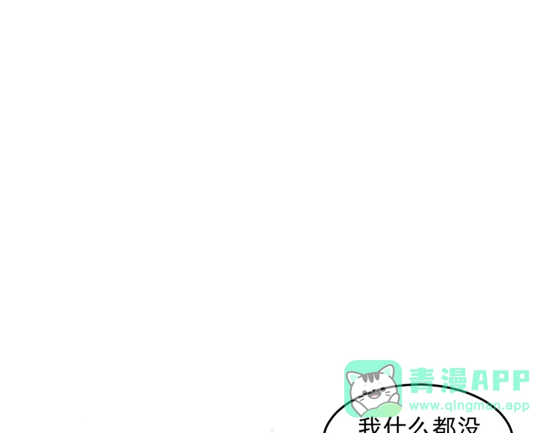 《我靠称号系统打败万千神豪》彻底满足你 第6页
