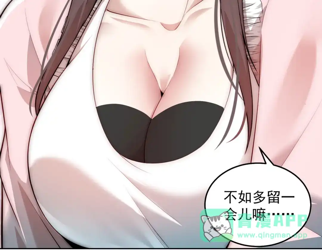 《我靠称号系统打败万千神豪》彻底满足你 第31页