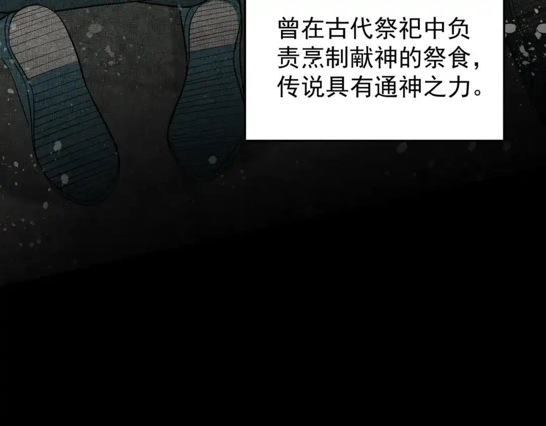 《我靠称号系统打败万千神豪》彻底满足你 第60页