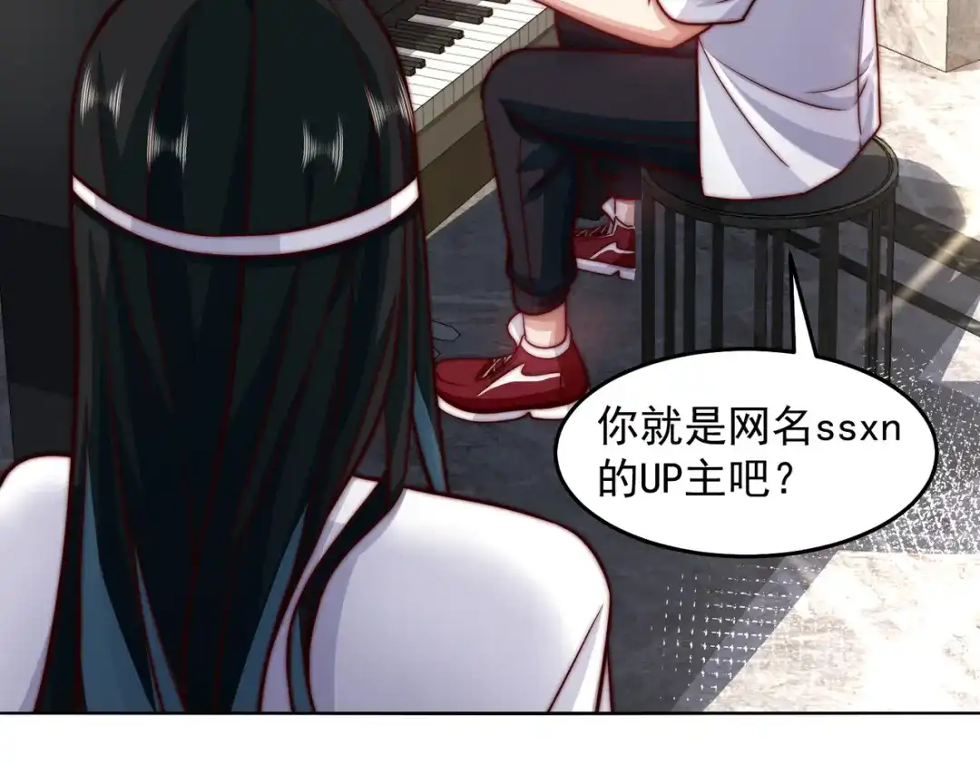 《我靠称号系统打败万千神豪》他是神的化身 第60页