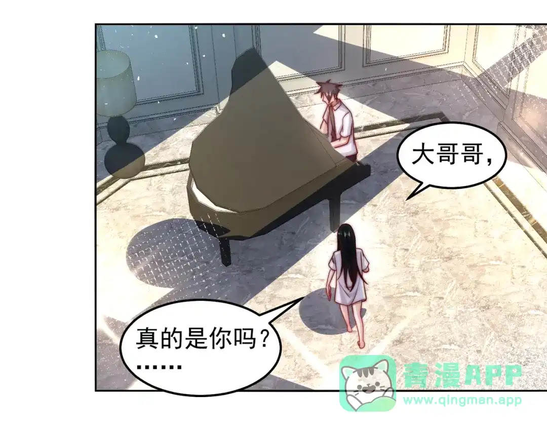 《我靠称号系统打败万千神豪》他是神的化身 第56页