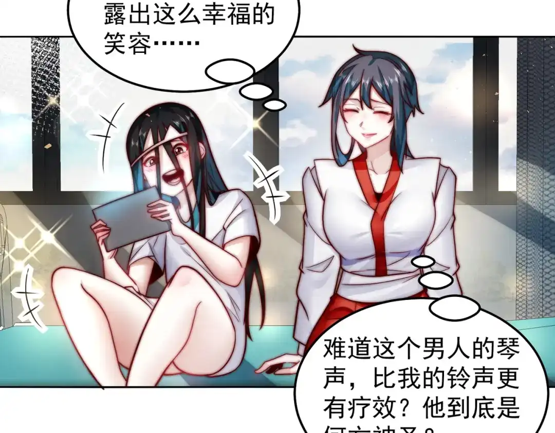 《我靠称号系统打败万千神豪》他是神的化身 第37页