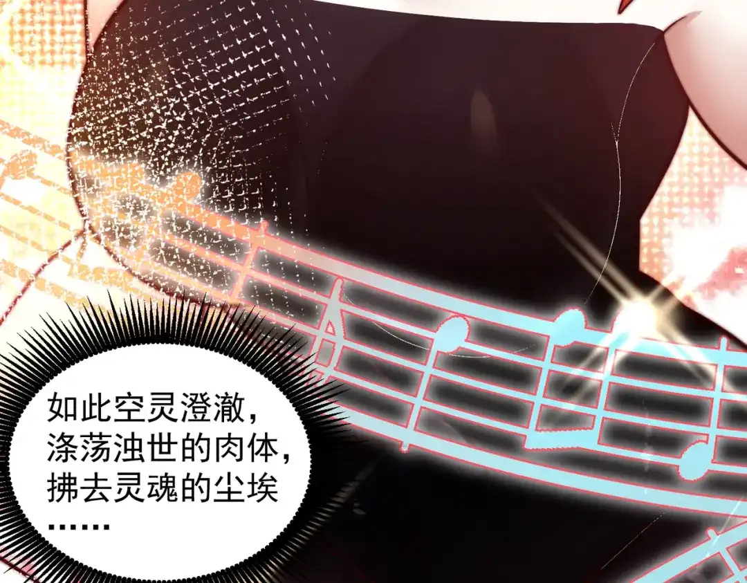 《我靠称号系统打败万千神豪》他是神的化身 第48页