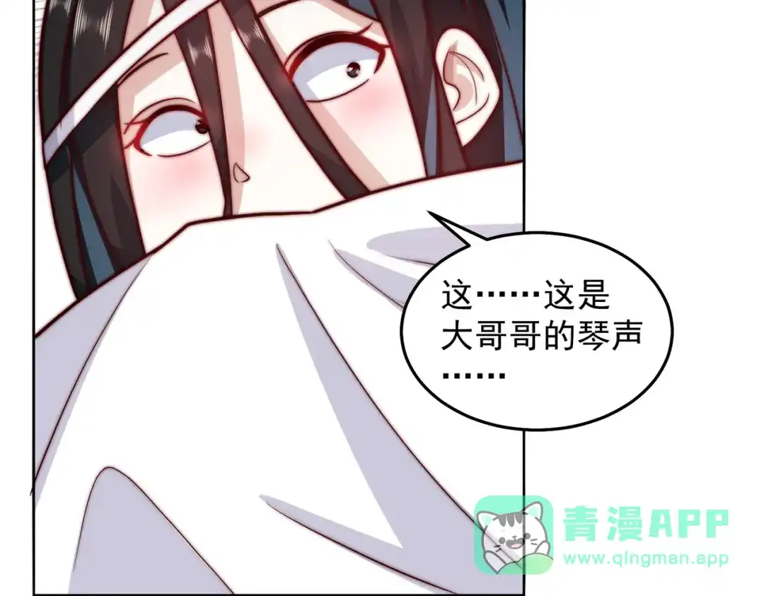 《我靠称号系统打败万千神豪》他是神的化身 第51页