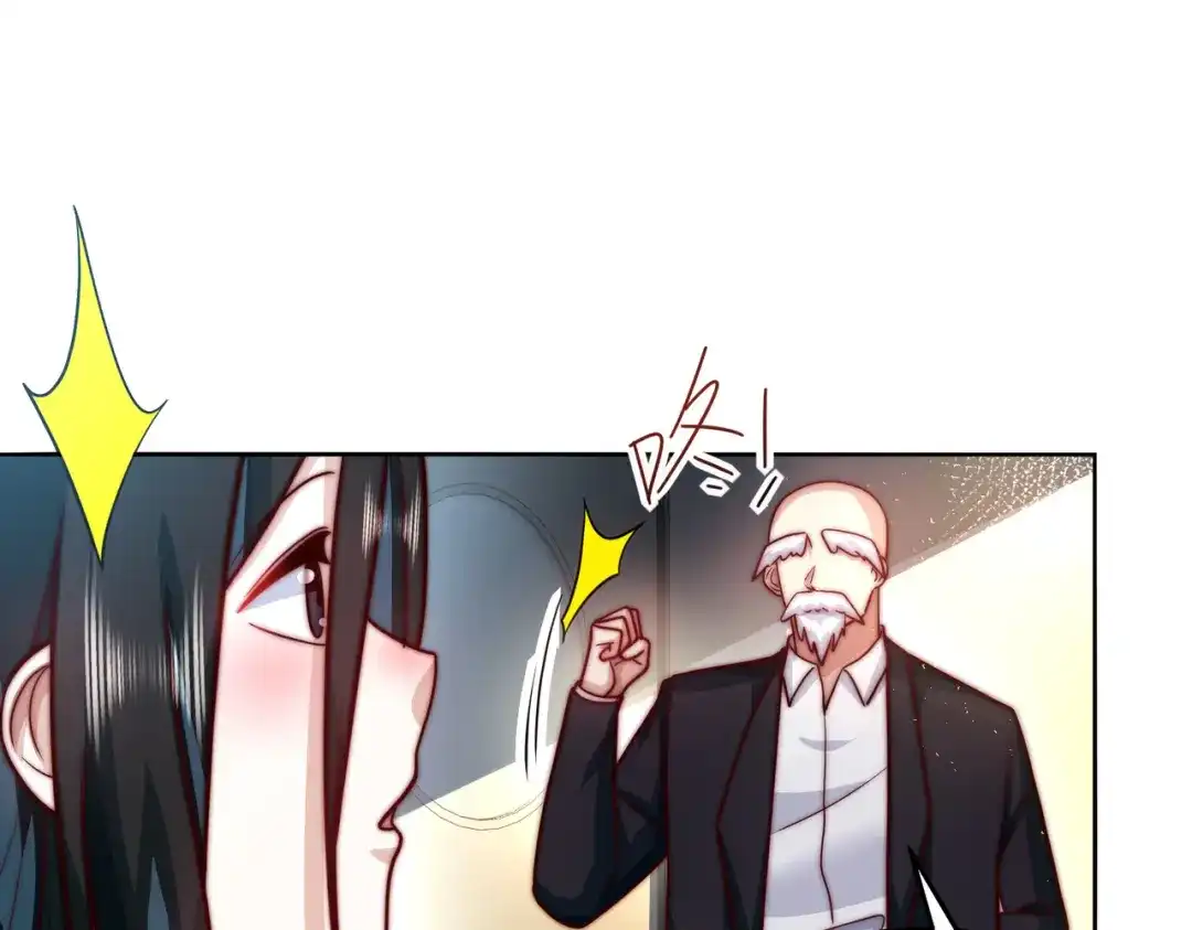 《我靠称号系统打败万千神豪》他是神的化身 第42页