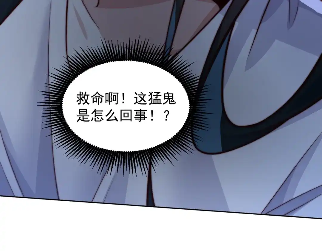 《我靠称号系统打败万千神豪》他是神的化身 第63页