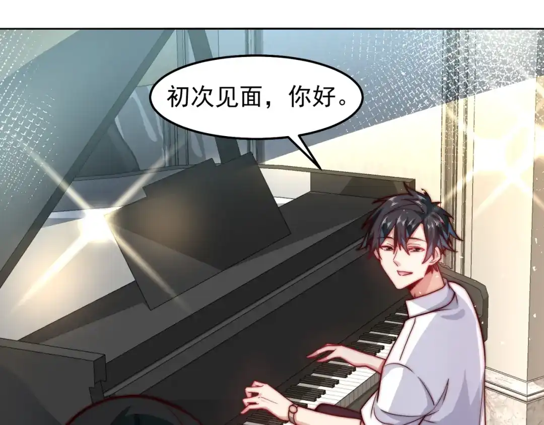 《我靠称号系统打败万千神豪》他是神的化身 第59页