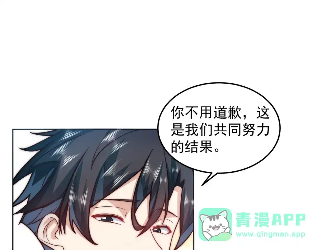《我靠称号系统打败万千神豪》等着给我垫背吧！ 第21页