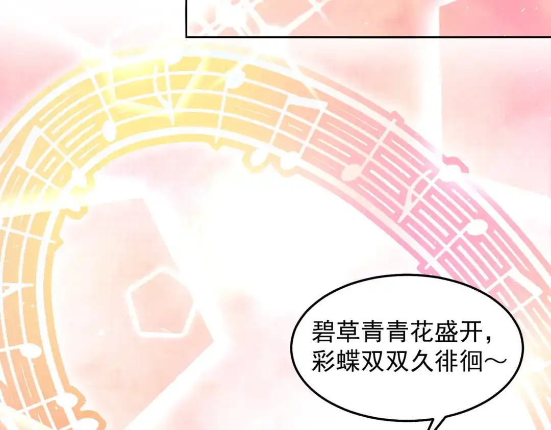 《我靠称号系统打败万千神豪》等着给我垫背吧！ 第33页