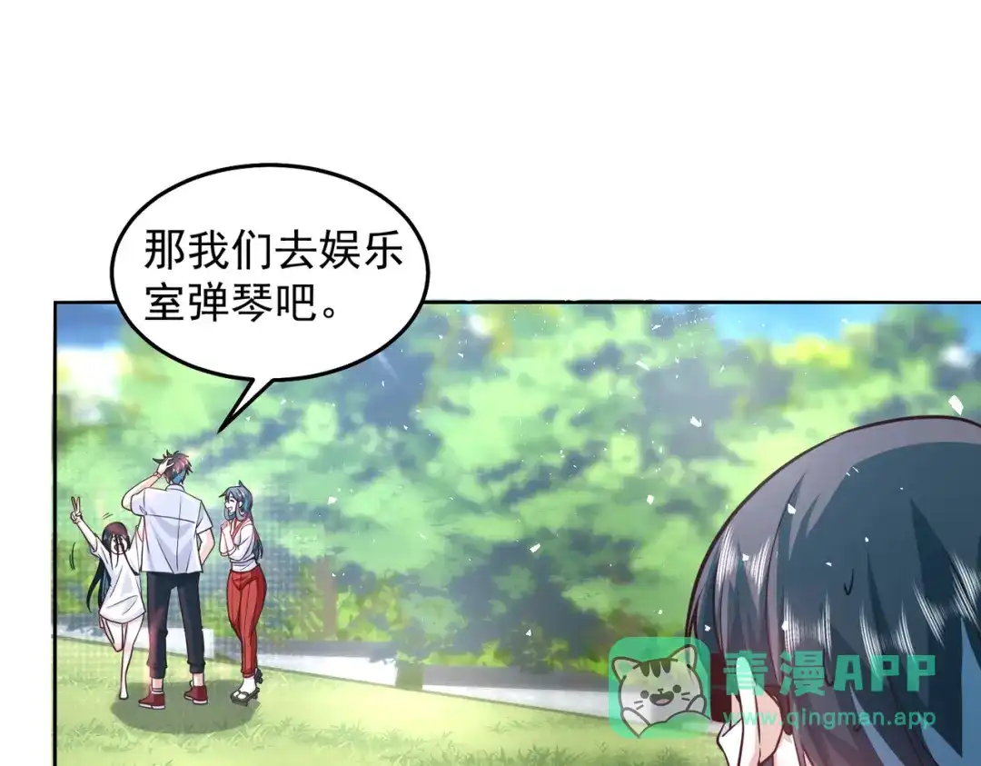 《我靠称号系统打败万千神豪》等着给我垫背吧！ 第31页
