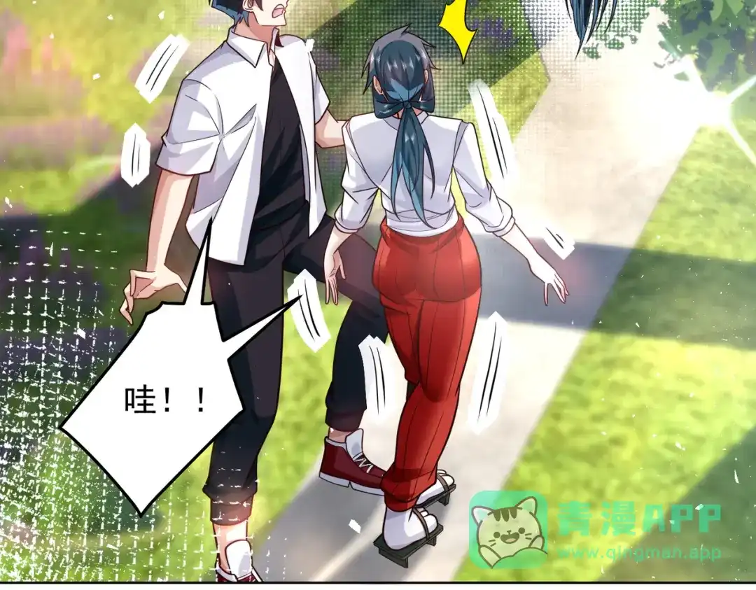 《我靠称号系统打败万千神豪》等着给我垫背吧！ 第26页