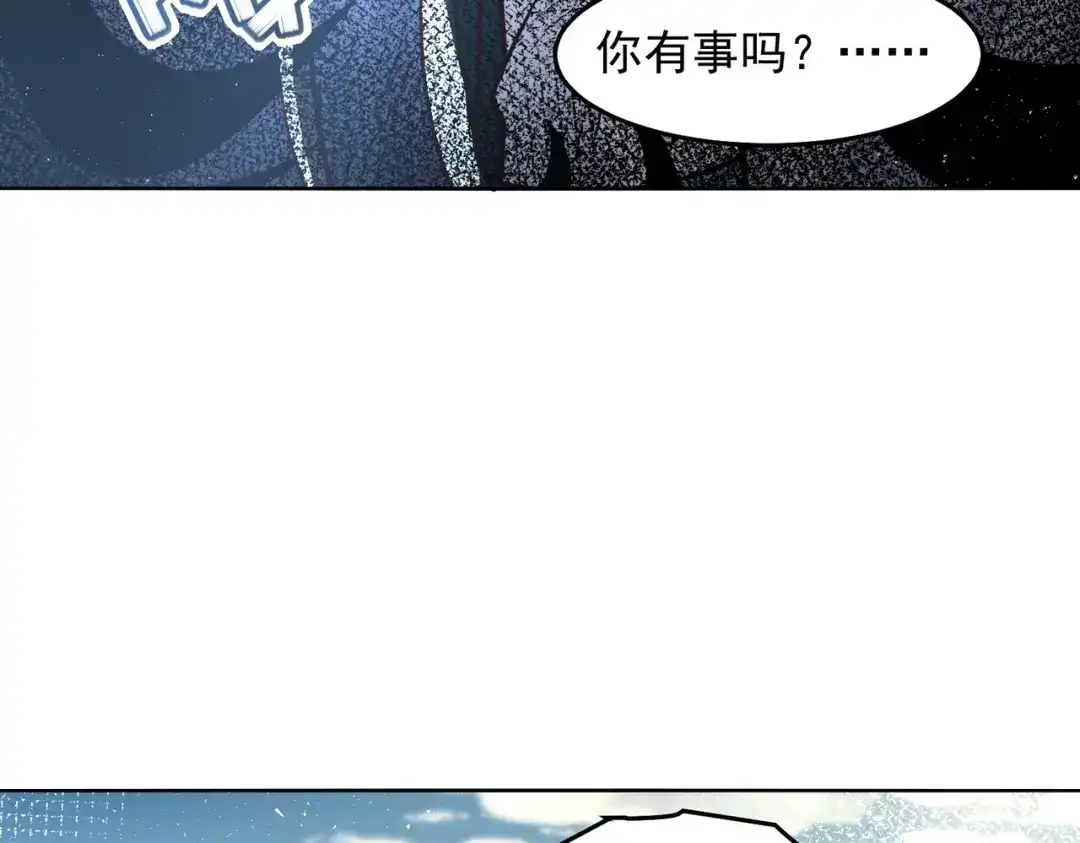 《我靠称号系统打败万千神豪》等着给我垫背吧！ 第45页