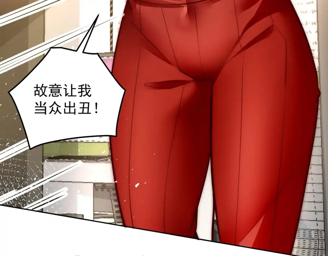 《我靠称号系统打败万千神豪》我帮你讨回公道 第27页