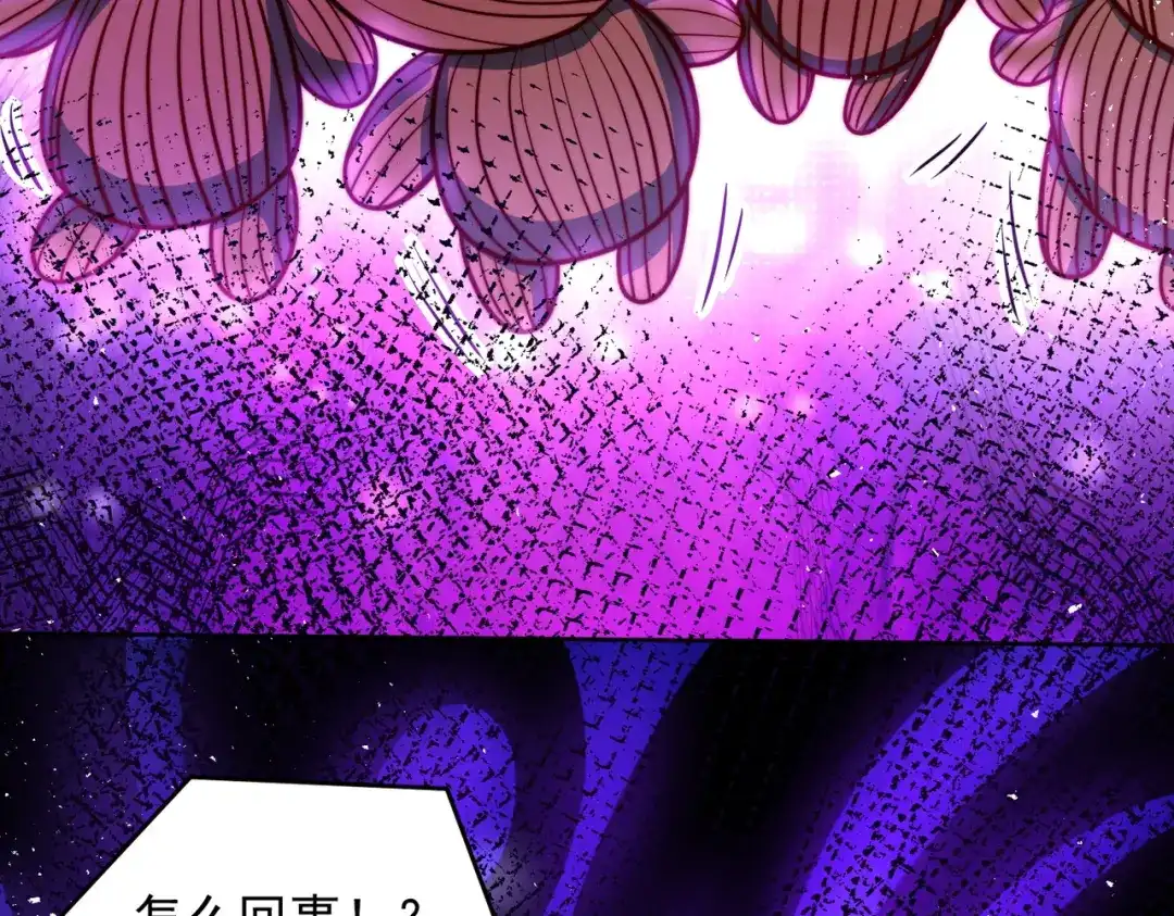 《我靠称号系统打败万千神豪》王者之战正式开始 第52页