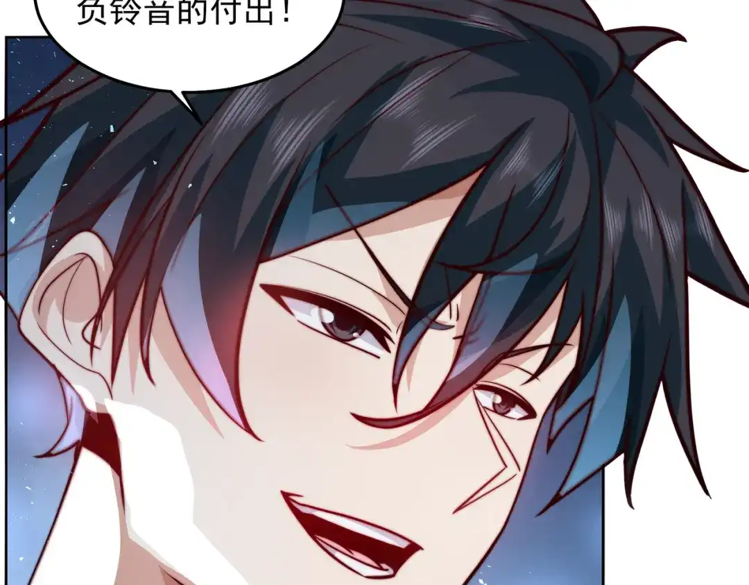 《我靠称号系统打败万千神豪》王者之战正式开始 第70页
